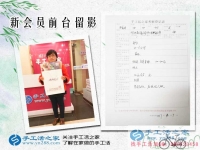 白衣天使也愛(ài)上手工活，河北石家莊牛女士來(lái)手工活之家考察合作