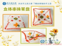 河南新鄉(xiāng)汽修大男孩來(lái)考察合作手工活，能承擔(dān)起的小本創(chuàng)業(yè)好項(xiàng)目