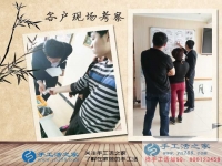 邯鄲魏縣張先生來(lái)考察合作手工活，千元投資，大把賺錢(qián)的好項(xiàng)目
