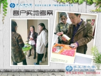 貴州遵義何先生選擇手工活項(xiàng)目創(chuàng)業(yè)，機(jī)會(huì)只留給有準(zhǔn)備的人