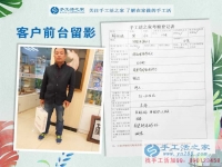 在家?guī)Ш⒆尤绾钨嶅X？河南平頂山阿先生為妻子找到自由兼職手工活