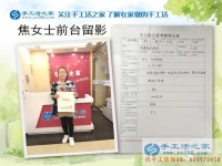 甘肅慶陽市焦女士：社會競爭壓力大，在家沒事做點手工活補貼家用