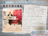 來做鎮(zhèn)代理預(yù)留縣代理，是什么樣的魅力吸引河南陳先生的大力合作？