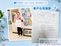 河北邯鄲全職太太程女士找到手工活之家，照顧家庭和就業(yè)掙錢兩不誤