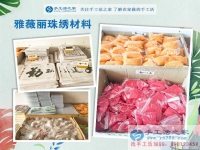 河南安陽90后女孩手工活兼職創(chuàng)業(yè)記，從“丑小鴨”到“白天鵝”的蛻變！