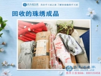 山東寧陽縣在家賺錢的方法，男人在外打工，女人在家手工活創(chuàng)業(yè)