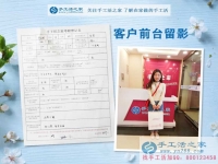 四月芳菲，一路有你，手工活之家迎來河北武安美女大學(xué)生來考察
