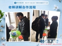 江蘇南京開飯店的周先生夫婦來考察，兼職手工活為更有奔頭的生活！