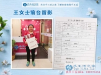 從工廠打工到手工活加工，山西陽泉農(nóng)村婦女把看電視時間變成錢！