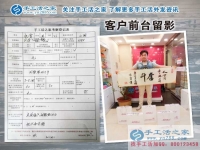 河南駐馬店張先生來預(yù)約村代理：創(chuàng)業(yè)就做能造福大眾有意義的事業(yè)！
