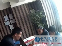 手工制作視頻：手工活之家現(xiàn)場(chǎng)接待客戶冒雨來(lái)考察，只為心中一個(gè)創(chuàng)業(yè)夢(mèng)