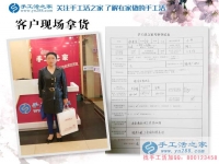從職業(yè)女性到賢妻良母，山東濟(jì)寧兗州張女士的手工活兼職創(chuàng)業(yè)路