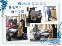 來自邯鄲本地三位客戶的考察記錄：共同的理想，同樣的選擇