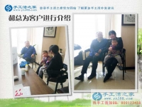 手工制作視頻：既能顧家又能創(chuàng)收的好項目是什么？來手工活之家現(xiàn)場考察