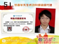 從村代理升級(jí)到鎮(zhèn)代理，湖北荊門(mén)牟先生再度合作手工活之家好項(xiàng)目