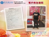 男人30想創(chuàng)業(yè)，河北邢臺臨西縣王先生來考察手工活，目標做代理！