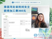 投資少、見效快，環(huán)保又衛(wèi)生，河北邢臺的服裝店老板堅持做手工活兼職外發(fā)加工