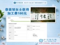 4.29--5.4，這才幾天，貴州省遵義市的鄒女士又寄來手工活珠繡成品