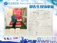 先個人加工再做代理商，河南許昌鄭先生的手工活項目創(chuàng)業(yè)計劃