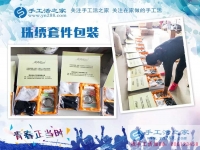 吉林白山市小王的手工活創(chuàng)業(yè)記：與其隨波逐流，不如另辟蹊徑