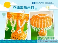 黑龍江哈爾濱吳女士選擇手工活項(xiàng)目創(chuàng)業(yè)，來(lái)自冰城的合作者