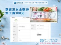 邯鄲本地的全職媽媽王女士，瞞著丈夫一邊照顧孩子，一邊做手工