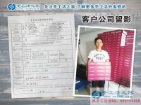 陜西城固縣的無(wú)業(yè)村民有福啦！夏先生來(lái)代理手工活為大家找活做了