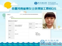 河南新鄉(xiāng)心靈手巧的秦女士，堅(jiān)持做手工活為哪般