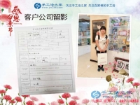 山東菏澤漂亮寶媽來考察合作手工活，網(wǎng)上反映都說手工活之家好