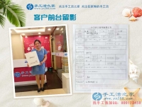 工廠下崗后選擇手工活加工項目創(chuàng)業(yè)，湖北張女士的職業(yè)新生路