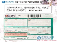 北京市火女士兼職手工活項目創(chuàng)業(yè)：既要貌美如花，也要掙錢養(yǎng)家！