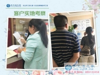 5月20日，在這個(gè)特殊的日子里來考察雅薇麗珠繡免押金手工活，手工之家接待考察合作客戶剪影
