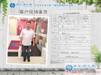 年齡大了在家沒事做，看邯鄲本地退休司機王先生的手工活再創(chuàng)業(yè)