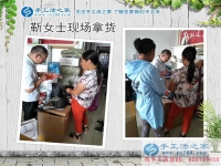邯鄲本地靳女士每天接送完孩子就做手工活賺錢，寶媽的追夢生活！