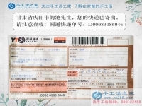 因為愛情，甘肅慶陽池先生為女友找來滿意兼職手工活，求婚有望！