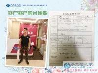 內(nèi)蒙古赤峰市兵哥哥來考察合作手工活項目，為了村里更多閑人有活做