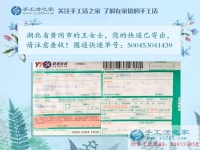 看別人的故事思考自已的人生，湖北黃岡王女士找到正規(guī)兼職手工活