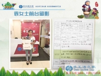從書包加工到珠繡加工，邯鄲永年寶媽袁女士的手工活兼職創(chuàng)業(yè)路