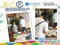 廣西壯族自治區(qū)蘇女士選擇手工活之家網(wǎng)，來自少數(shù)民族的合作者！