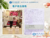依托旅游資源發(fā)展手工業(yè)，山東日照五蓮縣王先生來(lái)代理手工活創(chuàng)業(yè)