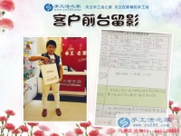 工廠打工對身體不好，山東菏澤劉先生來手工活之家考察創(chuàng)業(yè)好項目