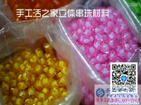 手工制作視頻：有了手工活之家的出現(xiàn)，閑散勞動力不再虛度光陰