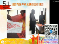 手工制作視頻：手工活之家現(xiàn)場針法示范 改變命運(yùn)的不只有知識，還有好項目