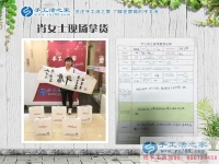 江西萍鄉(xiāng)幼師肖女士來(lái)加盟代理手工活創(chuàng)業(yè)，打算和家人一起做