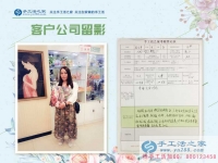 做手工鞋墊被騙1萬多，河北滄州殘疾女子來手工活之家合作優(yōu)惠200元