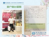 山西運城浴池收銀員小伙來手工活之家拿貨試做，為豐富業(yè)余生活