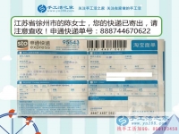 江蘇徐州大學女生的手工活兼職故事：19歲，我賺到人生第一桶金