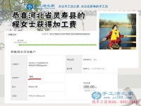 河北靈壽的程女士愛旅游，更愛手工活之家的珠繡串珠手工活