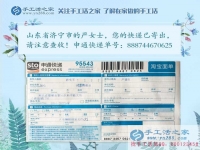 山東濟寧女生兼職烈日下發(fā)單太辛苦，改做手工活串珠輕松把錢掙