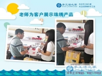 兼職決定創(chuàng)業(yè)路，新疆烏魯木齊大三女生李女士的手工活兼職感悟